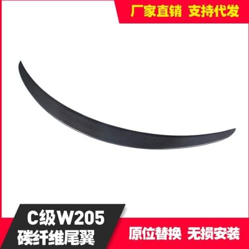 Suitable For Benz C-class W205 Four Door Refitting Carbon Fiber C63 Rear Lip Tail