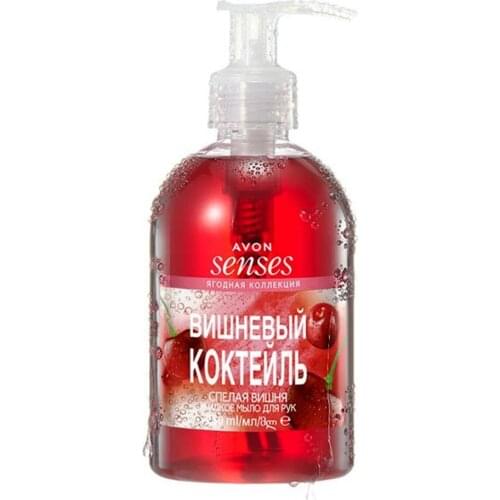 Avon Hand Care Products