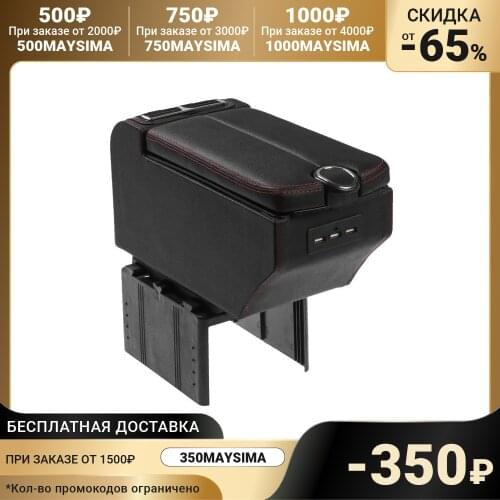 Подлокотники для авто C2r China At AliExpress