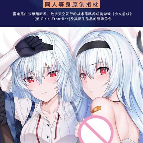 Original Girls Frontline Thunder Anime Dakimakura Hugging Body PillowCase Japanese Otaku Pillow Cover