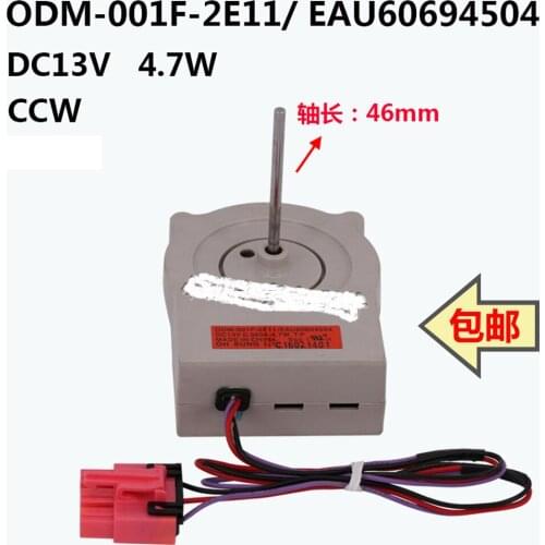 Double door refrigerator fan motor motor ODM-001F-2E11 / EAU60694504