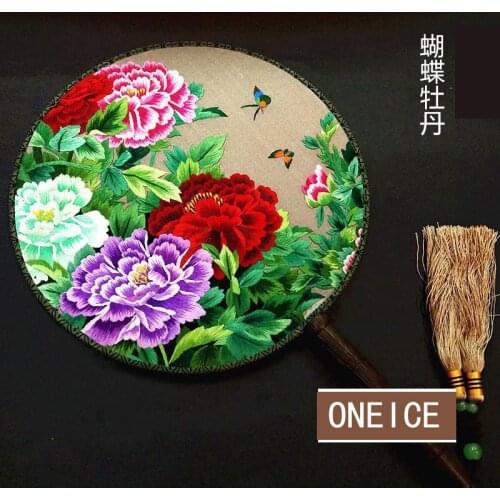 ONEICE Double-sided Embroidery Fan Round Fan Gift Foreigners Abroad Foreign Affairs Gift Of Traditional Chinese Handicrafts