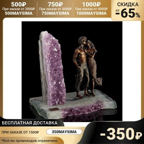 EBANO Miniature Figurines