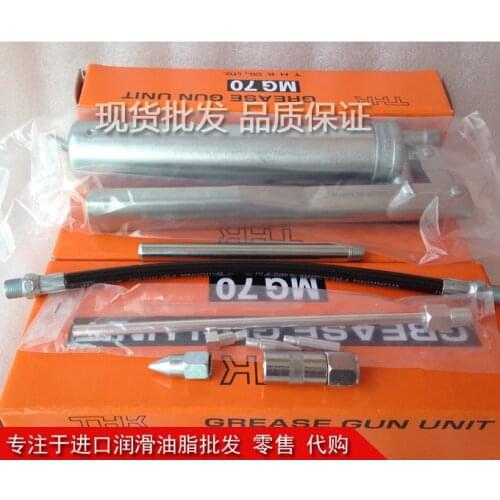 Original THK brand grease gun unit MG70