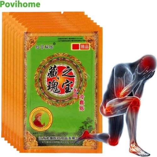 40Pcs Tibet Herbal Analgesic Patch Arthritis Rheumatism Treatment Sticker Lumbar Muscle Joint Body Effective Pain Relief Plaster