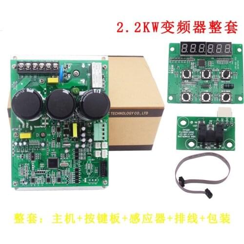 Inverter for Mute Terminal Machine 2.2KW 2200KW Circuit Board Driver Board for 4T / 6T Terminal Machine