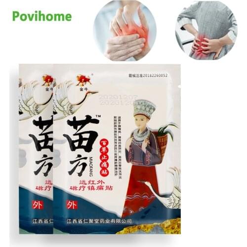 8Pcs Chinese Natural Herbal Pain Relief Patch Arthritis Back Muscle Pain Relieving Sticker Body Pain Killer Medical Plaster