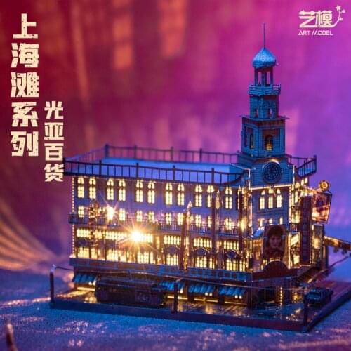 Art Model 3D Metal Puzzle Shanghai Culture-Department Store building model kits DIY Laser Cut Jigsaw Model Toys gift for adult
