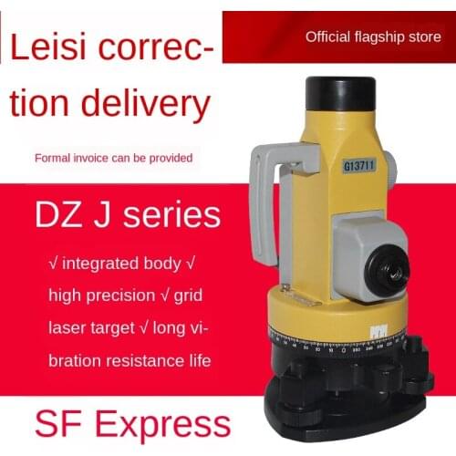 Leisda Optical Plummet High-Precision Laser Centering Engineering Laser Plumb Vertical Instrument Entity