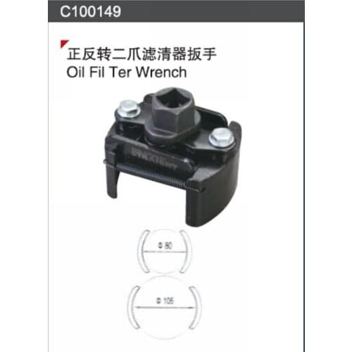 High quality 80-105MM OIL FILTER TER WRENCH car removing tools NO.C100149