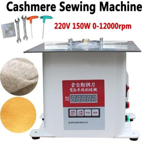 220V 150W Automatic Blade Cutting Machine Adjustment Double-sided Cashmere Sewing Machine