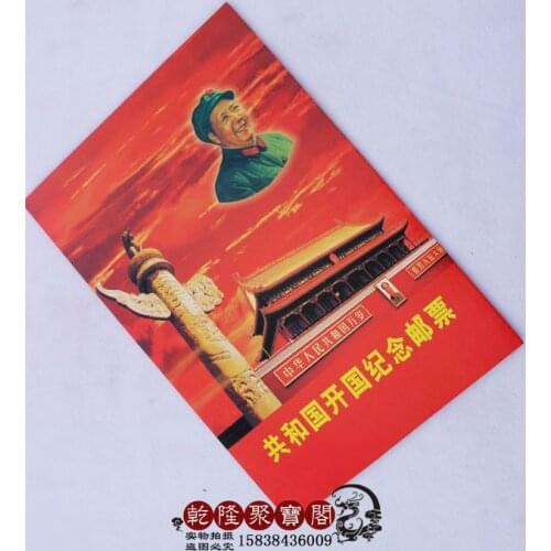 Chinese commemorative stamps issued the charac postage stamp collection - family decoration collections