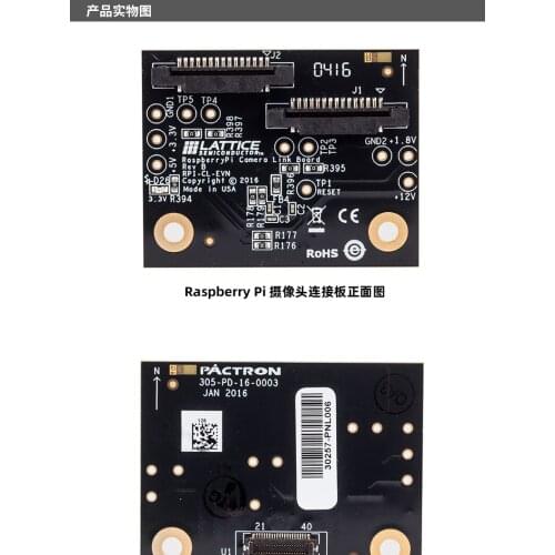 Development Board Kit Raspberry Pi Photography Camera Connection Board Application Processor Connection Board