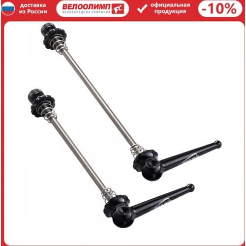 TBS Bicycle Repair Tools