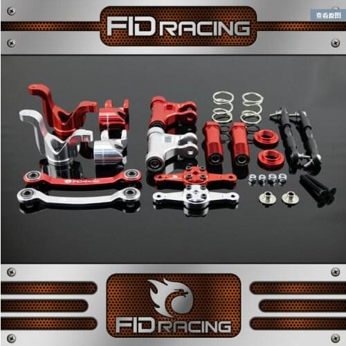 FID CNC alloy dual turnbuckle steering arm set for losi dbxl XL compatible LOSI DBXL-E XL-e