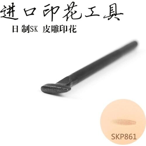 Japan Imported Carft Handmade Leather Carving Tools DIY Leather Carving Printing Tools Advanced Series SKP861 Leather Knife