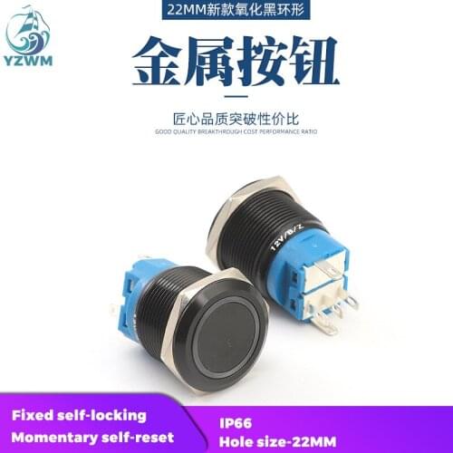 YZWM 22mm Black Oxide Ring with Light Metal Button Self-locking Switch, Waterproof, Can Do Two Color Three Color