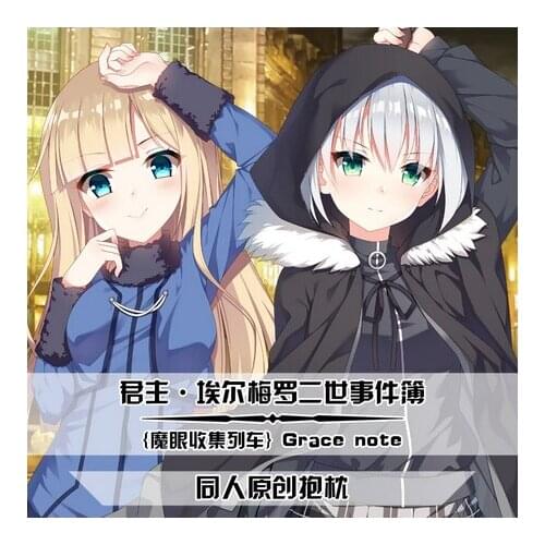 Anime Lord El-Melloi II Case Files Gray Reines Cosplay 2WAY Dakimakura Hugging Body Pillow Case Long Cushion Cover Otaku Gift