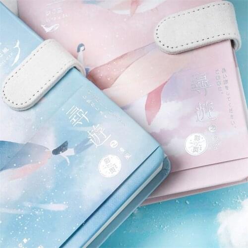 Seek Travel Color Page Magnetic Buckle Notebook Simple Business Notebook Students Increase Super Thick Notes Work Notebook