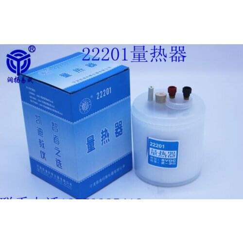 Calorimeter J22201 Object specific thermoelectric heat equivalent thermal physics experiment