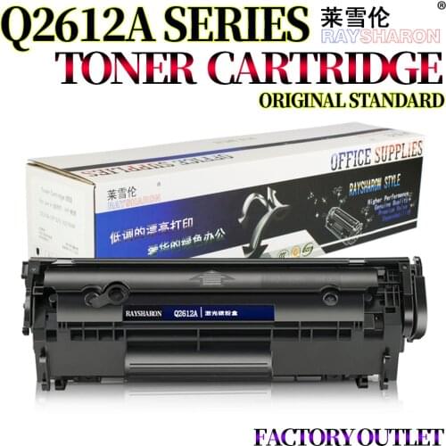 Toner Cartridge For Use in HP 12A 1010 1012 1015 1020 1022 3015 M1005 Q2612A LBP2900
