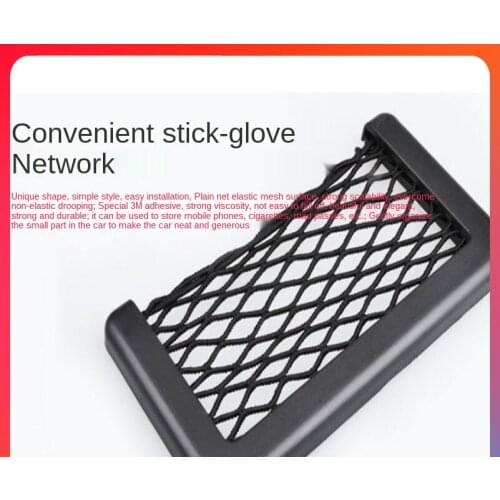 20*8CM 8*15CM Organizer Storage Bag Auto Paste Net Pocket Phone Holder Car Accessories Universal 1pcs