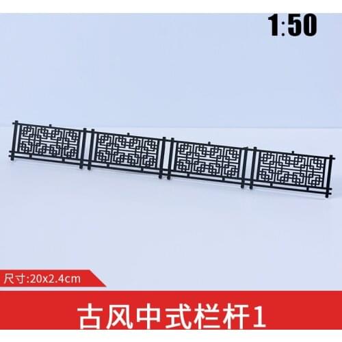 New 10pcs/lot Model ABS Plastic Train Railway Building Fence Wall 1/50 scale
