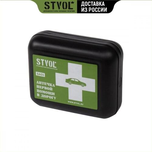 Аптечки первой помощи STVOL China At AliExpress