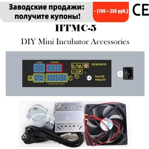 New Style Used Chicken Egg Incubator With Incubator Fan And Sensers For Sale HTMC-5