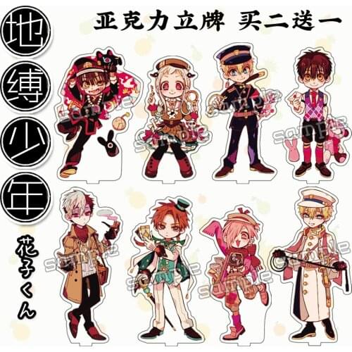 Toilet-Bound Hanako-kun Nene Yashiro Sakura Nanamine Aoi Akane Cosplay Anime Acrylic Stand Figure Desk Model Plate Decor Gift