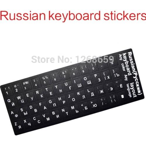 Fighting Nation Laptop Accessories