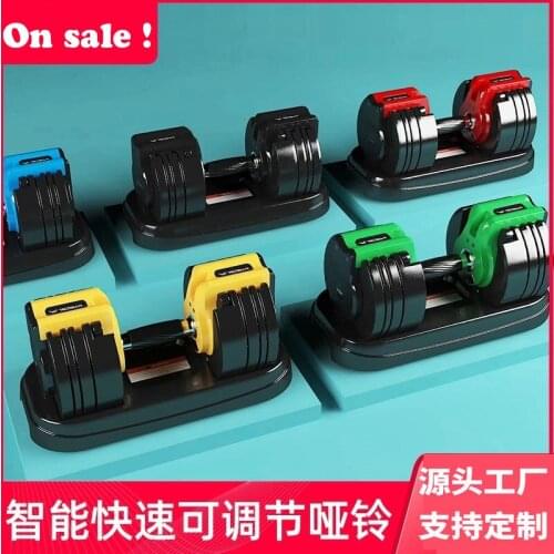 New Fashion Various Styles Convenient Fast High-Quality Gym Professional Fitness Dumbbells