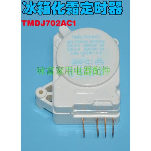 Refrigerator defrost timer TMDJ702AC1 timer universal type