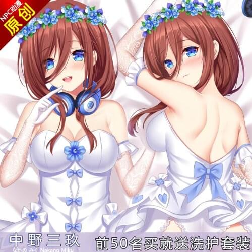 Anime The Quintessential Quintuplets Nakano Miku Dakimakura Hugging Body Pillow Case Cover Pillowcase Cushion Bedding New NPC