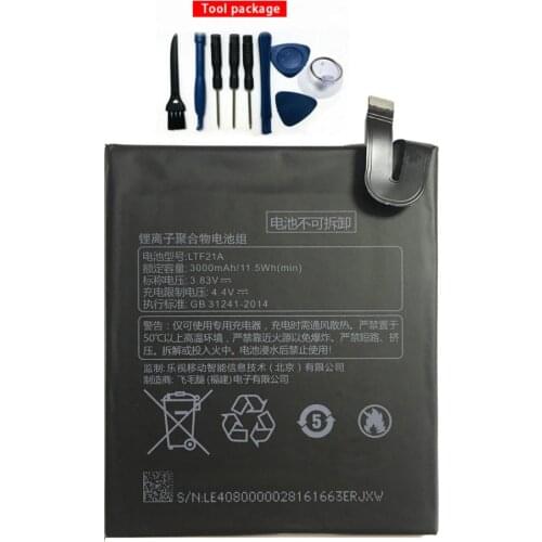 Ansheng LeEco LE 2 X527 Phone Batteries
