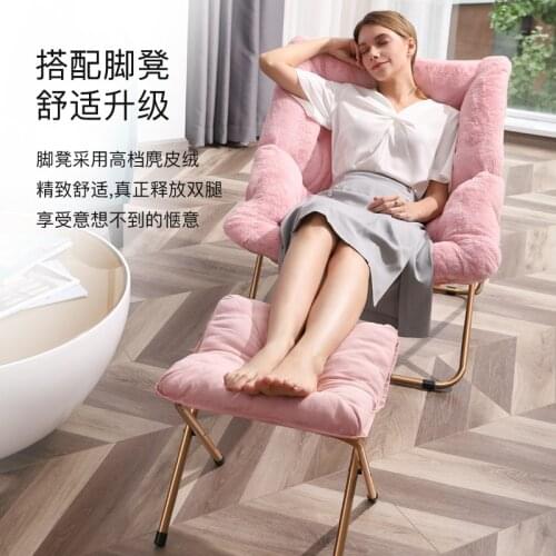 Louis Fashion Family Net Red Leisure Balcony Lazy Single Sofa Student Dormitory Computer Chair Folding Reclining Chair Armchair