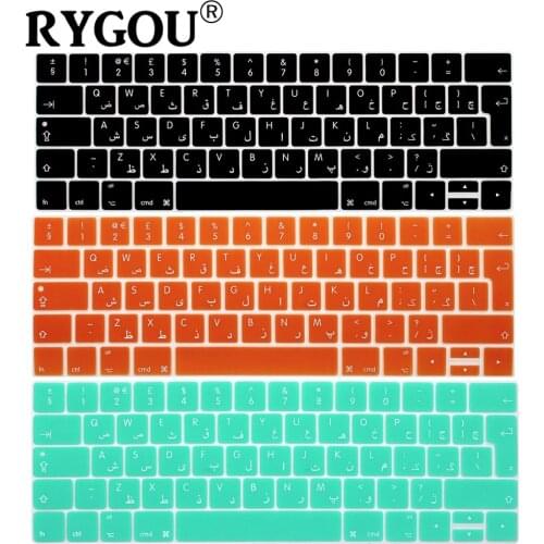 EU Layout Arabic Keyboard Cover Stickers For Macbook Pro 13 15 with Touch Bar 2016 Release Arabic Silicone Protector Skin Film