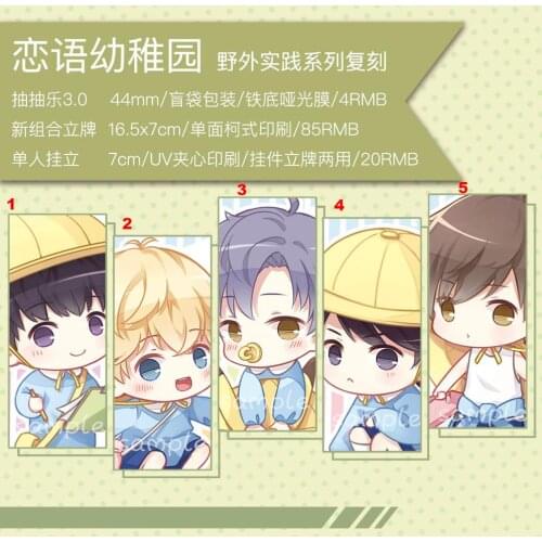 Anime Love and Producer Victor Li Zeyan Cosplay Acrylic Keychain Cartoon Key rings School Bag Itabag Pendant Birthday Xmas Gifts