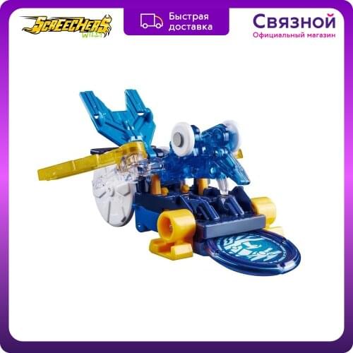 Screechers Wild Toy Transport