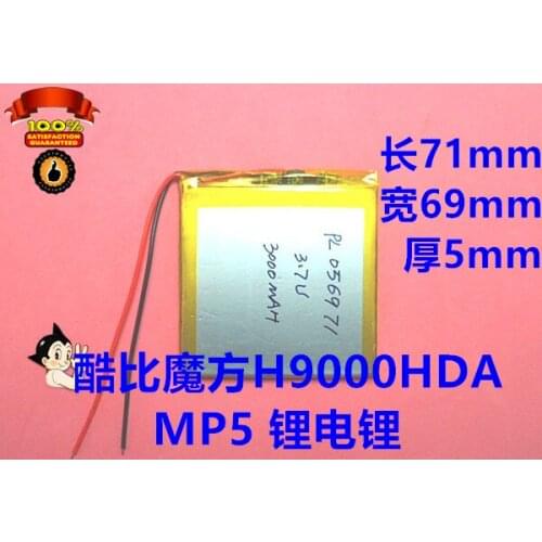 3.7V large capacity lithium polymer battery cube H9000HDA MP5 built-in lithium battery 3000mAh