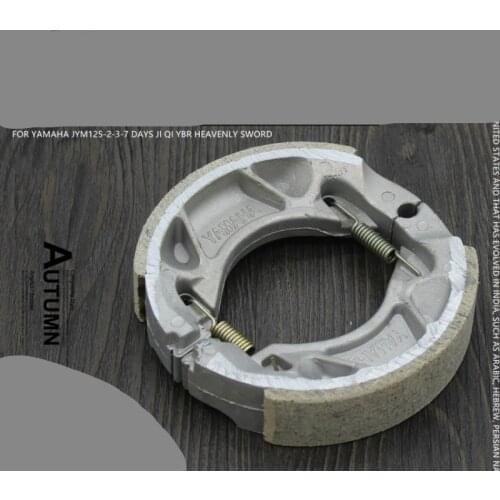 JYM125 YBR125 Rear Brake Block Brake Drum