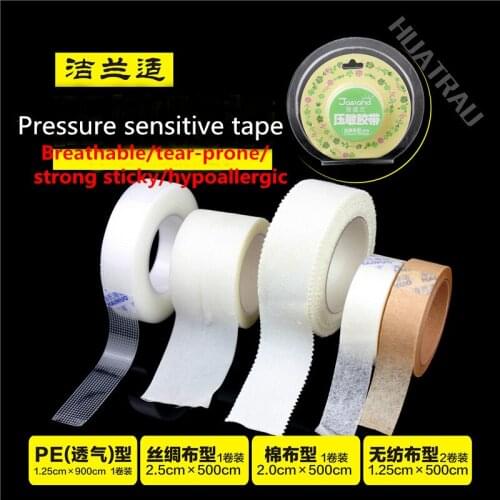 Pressure-sensitive tape PE breathable cotton nonwoven silk fabric medical infusion binding tape
