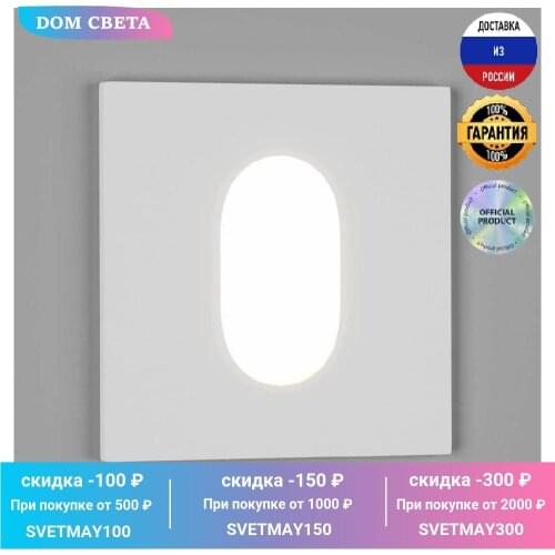 DesignLed Street Lighting