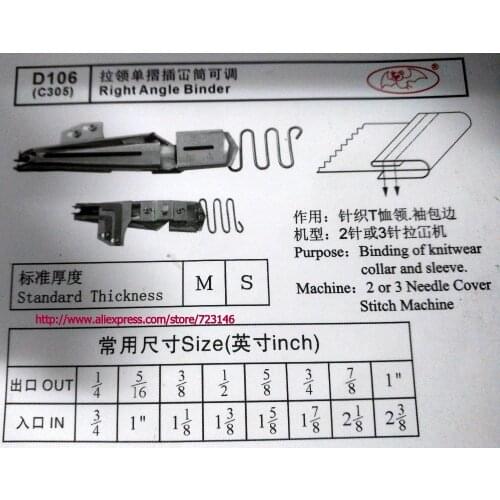 F Right Angle Binder FOLDER FOR DURKOPP BROTHER CONSEW MITSUBISHI PFAFF SEIKO SINGER SIRUBA TAIKO SEIKO TYICAL ZOJE JACK YAMATO