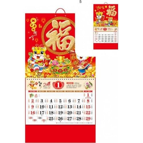 Auspicious Creative 2022 Year of The Tiger Auspicious Wall Calendar Lightweight Wall Calendar Loose-leaf Home Improvement