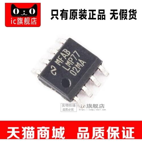 LMP7702MAX SOP8 LMP7702 LMP7702M