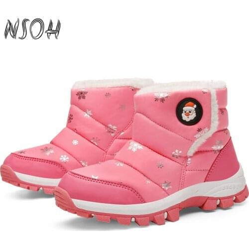NSOH Children's Boots