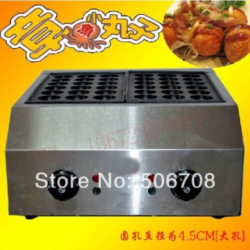 Free shipping~ 45mm hole Electric 220v Takoyaki maker machine Japanese Octopus Balls Machine