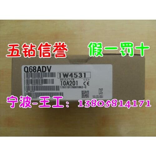 Q68ADV 100% new and original