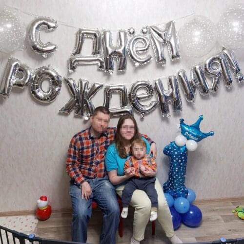 Russian Happy Birthday Balloons Letter Foil Balloons Birthday Party Decoration Ballons Inflatable Air Ball globes Supplies